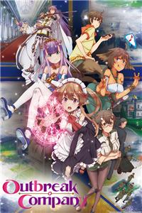Outbreak Company  watch online HD