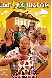 Shag za shagom Episode #1.22 (2008–2009) watch online HD