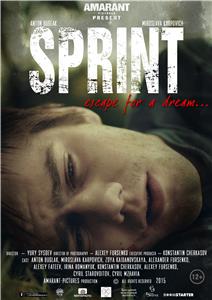 Sprint (2015) watch online HD
