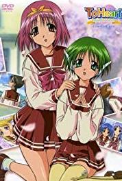 ToHeart: Remember My Memories Koerubeki kabe (2004– ) watch online HD
