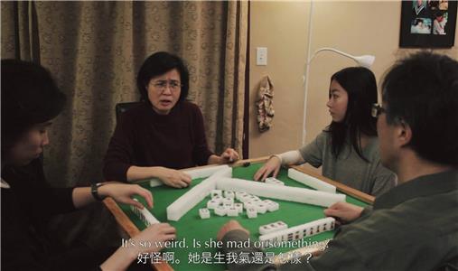 Wind/Feng (2016) watch online HD