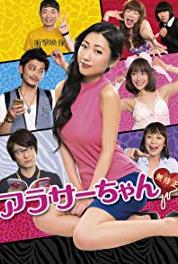 Arasaachan mushûsei Episode #1.2 (2014– ) watch online HD