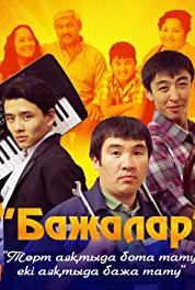 Brothers in Law Vase Detective (2013– ) watch online HD