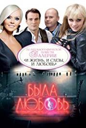 Byla lyubov Episode #1.4 (2010– ) watch online HD