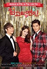 Choigoui Yeonin Episode #1.106 (2015–2016) watch online HD