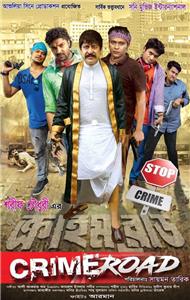 Crime Road (2017) watch online HD