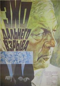 Ekho dalnego vzryva (1983) watch online HD