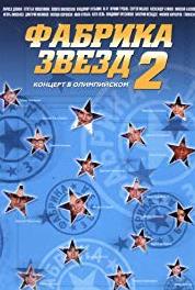 Fabrika zvezd Premera sezona. 'Fabrika zvezd' (2002– ) watch online HD
