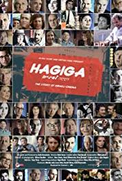 HAGIGA: The Story of Israeli Cinema She'elot VeTeshuvot (2015– ) watch online HD