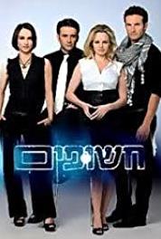 Hasufim Sof Ha'ona (2008– ) watch online HD