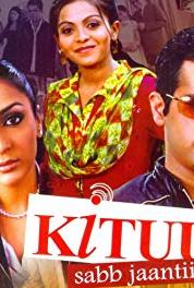 Kituu Sabb Jaantii Hai Episode #1.46 (2005–2006) watch online HD