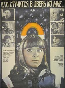 Kto stuchitsya v dver ko mne... (1983) watch online HD
