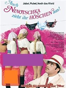 Laissez les fesses faire (1973) watch online HD
