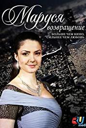 Marusya. Vozvrashchenie Episode #1.3 (2011– ) watch online HD