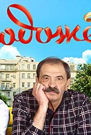 Molodozhyony Episode #1.8 (2011–2012) watch online HD