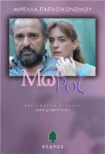 Mov-Roz  watch online HD