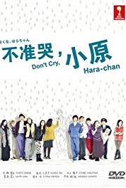 Naku na, Hara-chan Episode #1.9 (2013– ) watch online HD