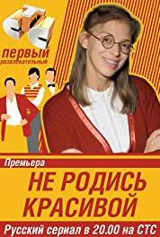 Ne rodis krasivoy Episode #1.37 (2005–2006) watch online HD