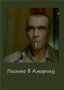 Письмо в Америку (1999) watch online HD