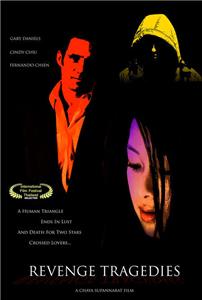 Revenge Tragedies (2008) watch online HD