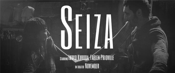 Seiza (2013) watch online HD