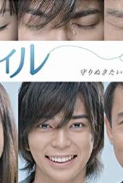 Sumairu Mirai o yume mita otoko no jun'ai to seigi: Egao ni himeta shinjitsu (2009– ) watch online HD