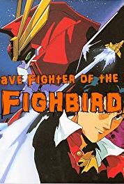 Taiyô no yûsha Fighbird Kyûketsu no machi (1991– ) watch online HD