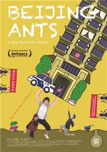 The Beijing Ants (2014) watch online HD