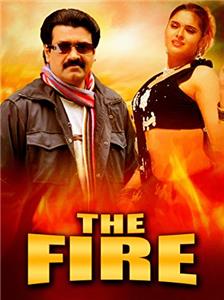 The Fire (2003) watch online HD