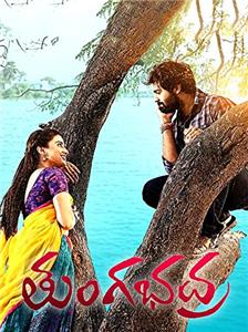 Tungabhadra (2015) watch online HD