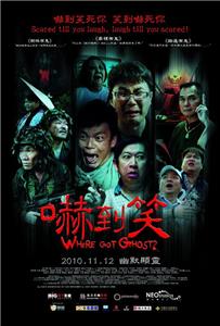 Xia dao xiao (2009) watch online HD
