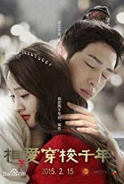 Xiang Ai Chuan Suo Qian Nian Episode #1.14 (2015) watch online HD