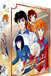 Atakkâ you! Himitsu no gyakuten torêdo (1984–1985) watch online HD