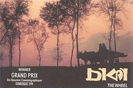 Chaka (1993) watch online HD