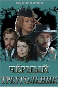 Chyornyy treugolnik (1983) watch online HD
