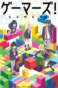 Gamers! Gamers and Billing System Talk (2017– ) watch online HD
