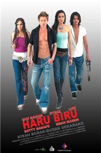 Haru biru (2007) watch online HD
