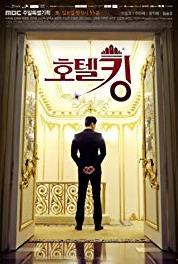 Hotel King Episode dated 5 April 2014 (2014– ) watch online HD