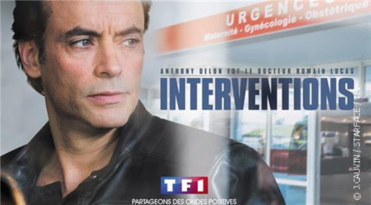 Interventions  watch online HD