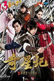 Magic Star Episode #1.35 (2017) watch online HD