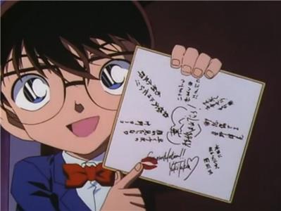 Meitantei Conan The Idol Stars' Secret: Part 2 (1996– ) watch online HD