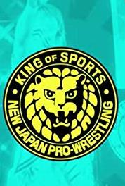 New Japan Pro Wrestling Episode #1.15 (2015– ) watch online HD
