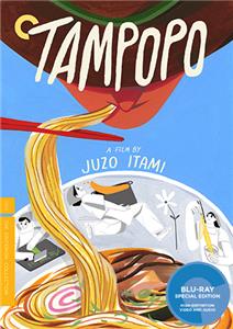 Remembering Tampopo (2017) watch online HD