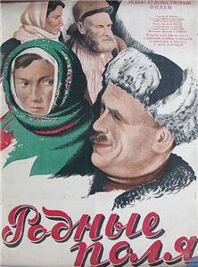 Rodnye polya (1943) watch online HD