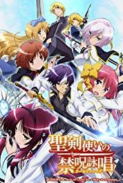 Seiken Tsukai no World Break To Siberia (2015– ) watch online HD