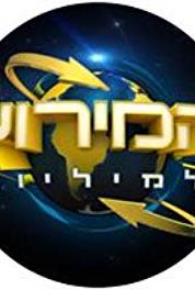 The Amazing Race Israel Israel and Hungary (2009– ) watch online HD