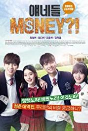 They Are Money Episode #1.5 (2016– ) watch online HD