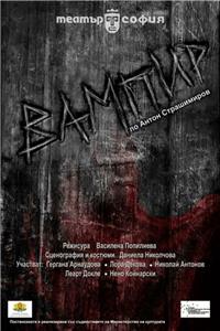 Vampire (2014) watch online HD