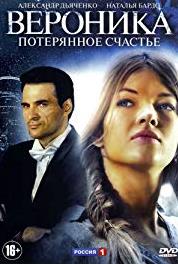 Veronika. Poteryannoe schaste Episode #1.5 (2012– ) watch online HD