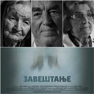 Zavestanje (2016) watch online HD